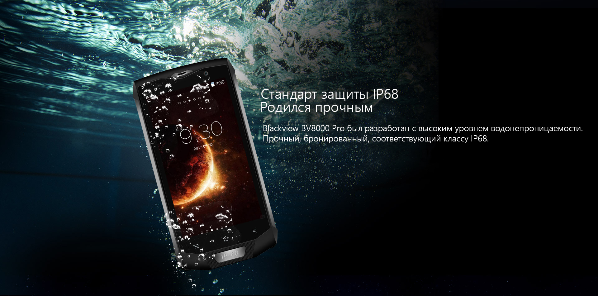 Купить blackview bv8000 pro octa core 64gb lte в Москве, цена от 16 990  руб. | Интернет-магазин Extreme-tel.ru