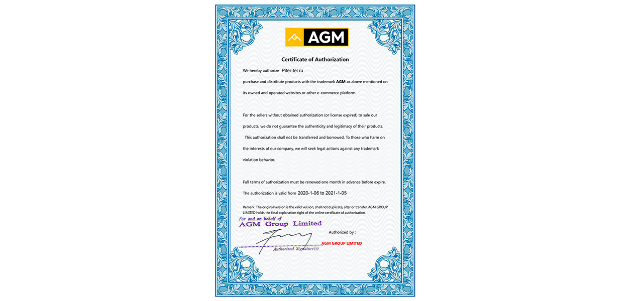 Защищенный телефон AGM H6 Официальные продажи бренда на