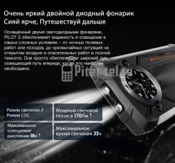 Смартфон Oscal Pilot 2 8/256Gb Green