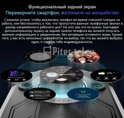 Смартфон Oscal Pilot 2 8/256Gb Green