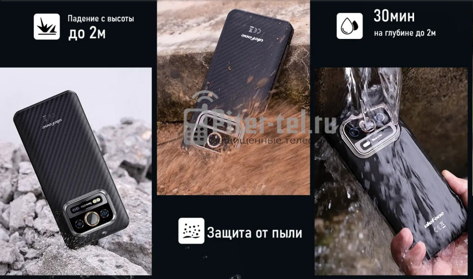 Смартфон Ulefone Armor 25T 6/256Gb Frost Black — фото 10
