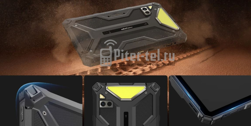 Планшет Ulefone Armor Pad 4 Ultra Thermal 8/256Gb — фото 8