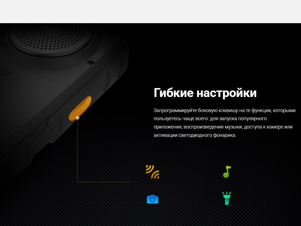 Смартфон AGM M7 2/16Gb — фото 10