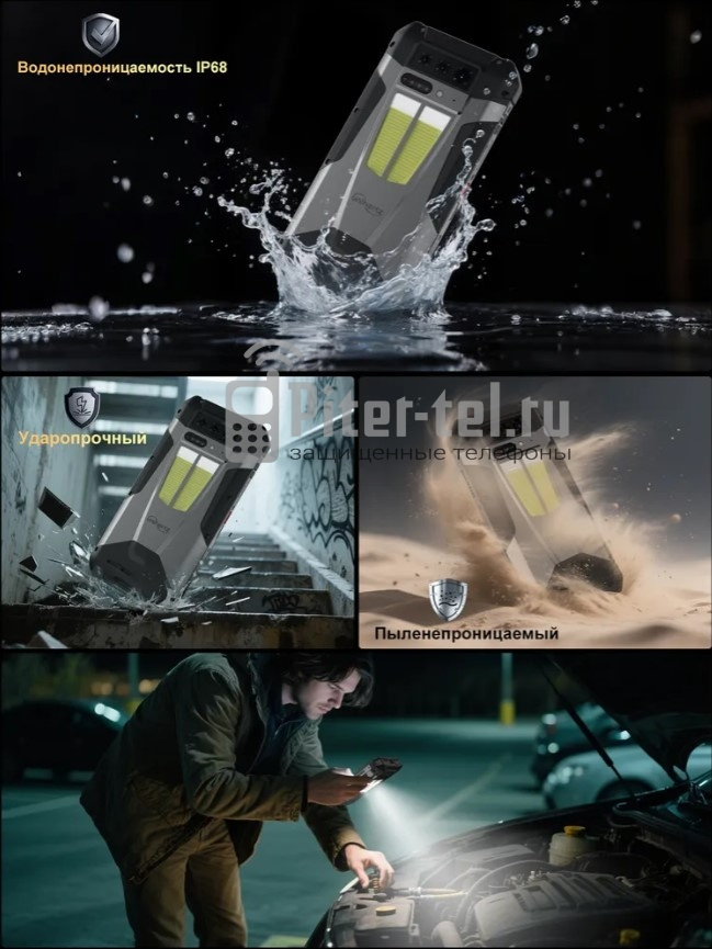 Смартфон Unihertz TANK 4 12/512Gb — фото 4