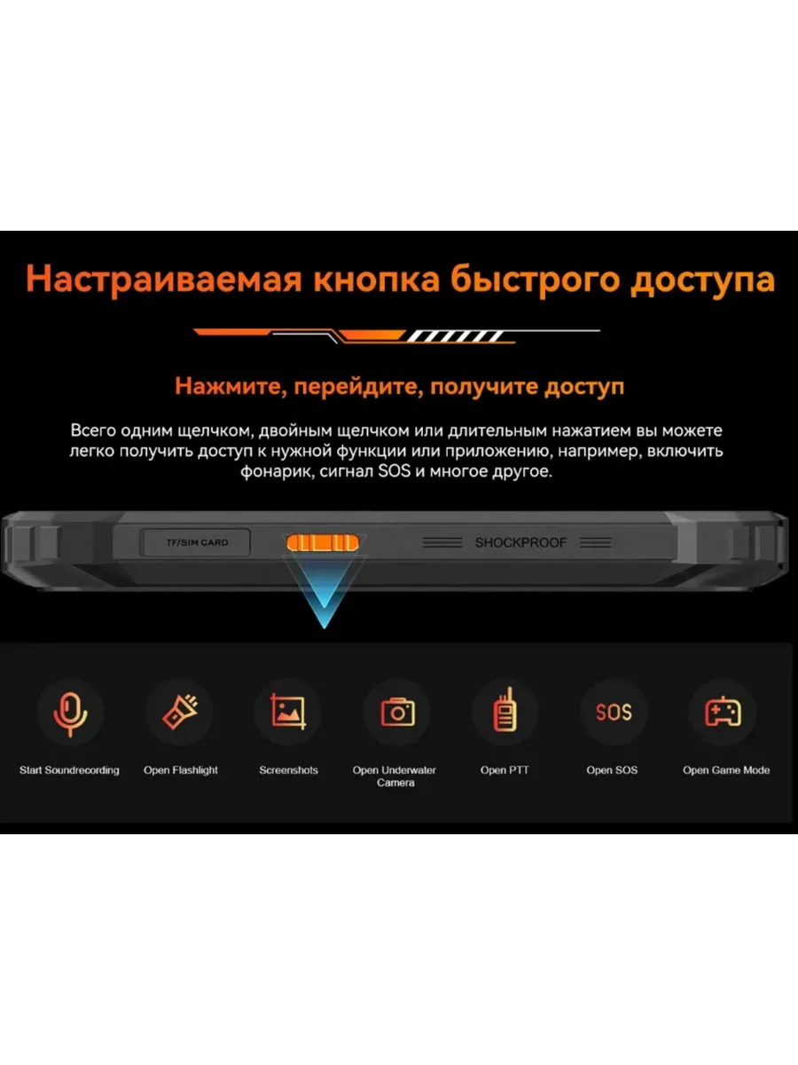 Смартфон Blackview Oscal MARINE 2 8/128Gb Black — фото 15