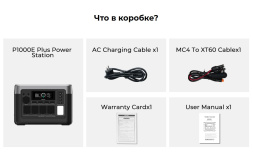 Портативная электростанция OUKITEL P1000 PLUS 1800 Вт/1024 Вт·ч