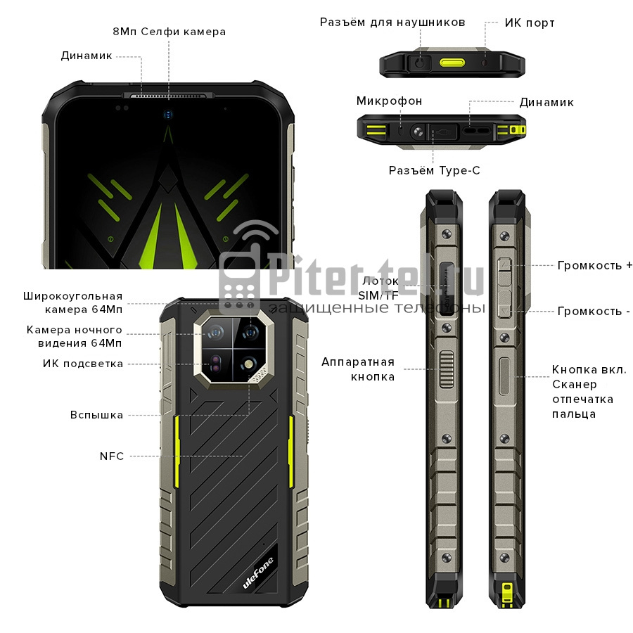 Смартфон Ulefone Armor 22 8/128Gb Green — фото 3