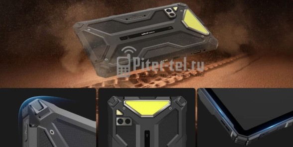 Планшет Ulefone Armor Pad 4 Ultra 8/256Gb