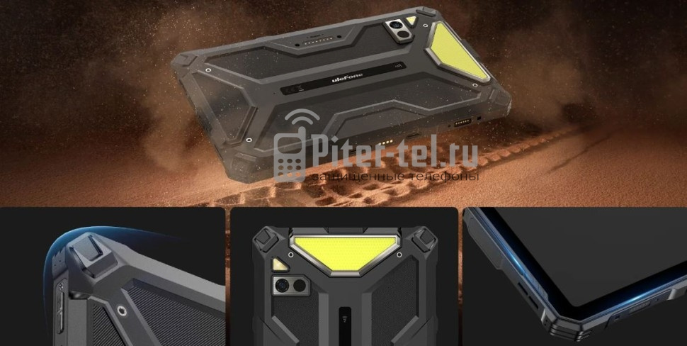 Планшет Ulefone Armor Pad 4 Ultra 8/256Gb — фото 6