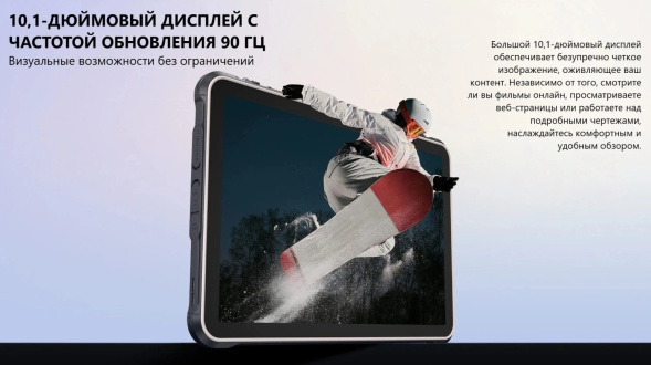 Планшет Ulefone RugKing Pad 2 Pro 8/128Gb Black