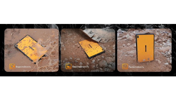 Планшет Ulefone RugKing Pad 2 Pro 8/128Gb Black