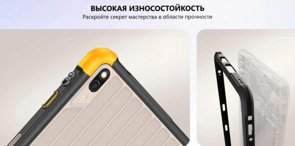 Планшет Ulefone RugKing Pad 2 Pro 8/128Gb Black