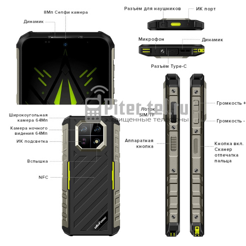 Смартфон Ulefone Armor 22 8/256Gb Black — фото 3
