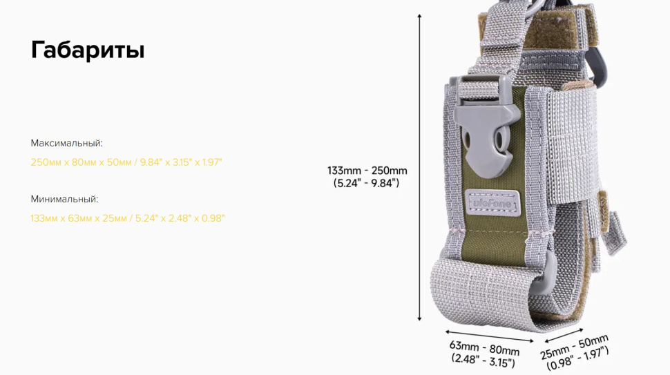 Чехол-подсумок Ulefone Armor Molle Holster — фото 12