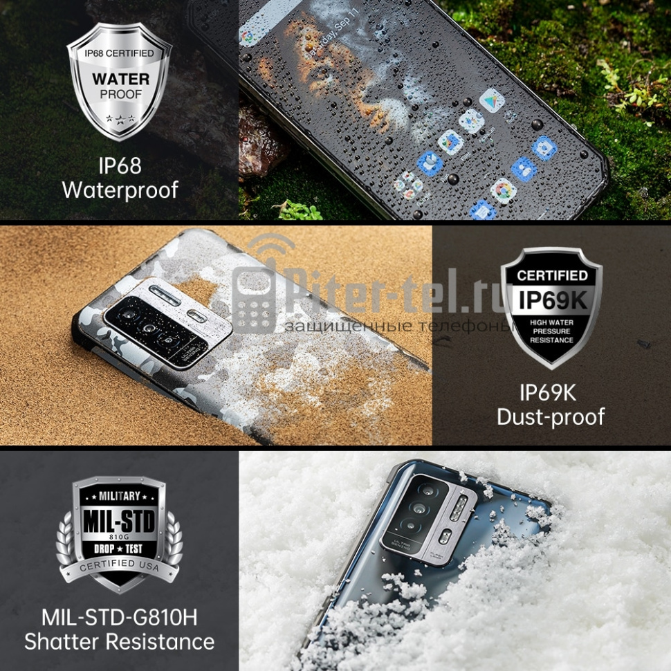 Смартфон Oukitel WP27 12/256Gb Camouflage Blue — фото 1