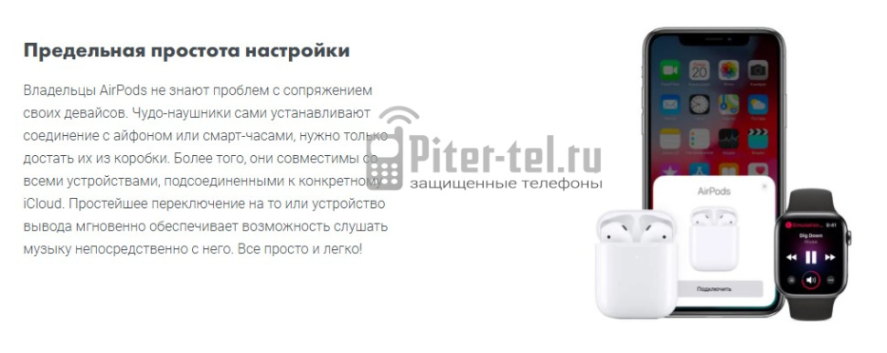 Беспроводные наушники Apple AirPods (1-го поколения) — фото 10