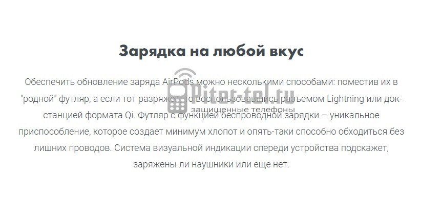 Беспроводные наушники Apple AirPods (1-го поколения) — фото 8