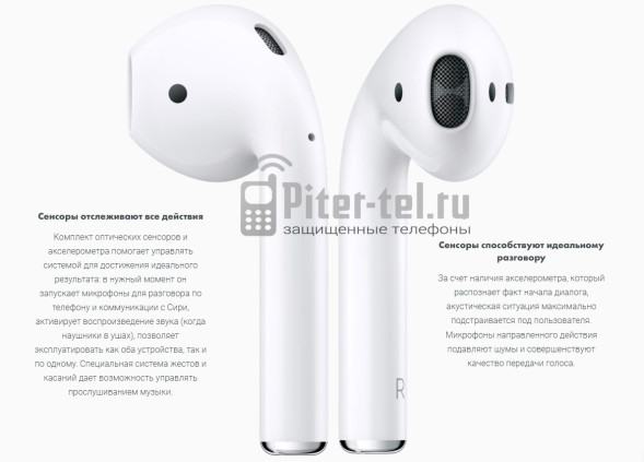 Беспроводные наушники Apple AirPods (1-го поколения)