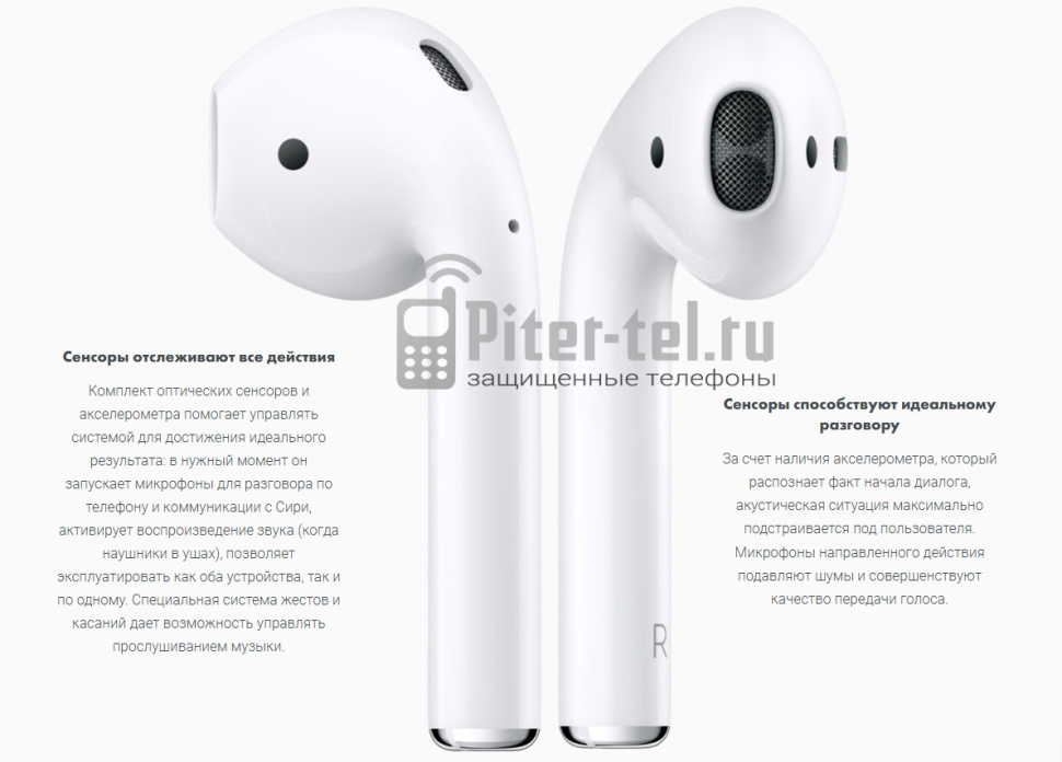 Беспроводные наушники Apple AirPods (1-го поколения) — фото 7