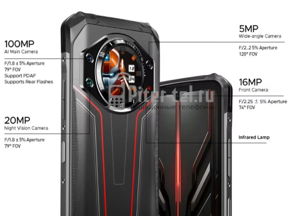 Смартфон Doogee S119 8/512Gb Briar Red