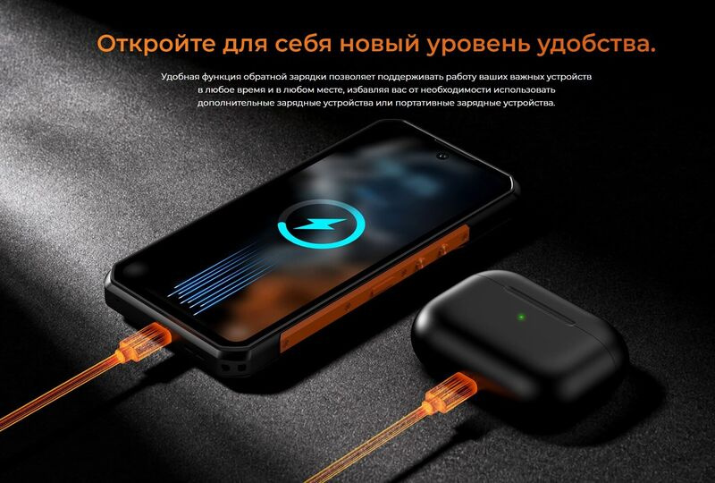 Смартфон Oukitel WP500 Ultra 12Gb/1Tb Black — фото 19