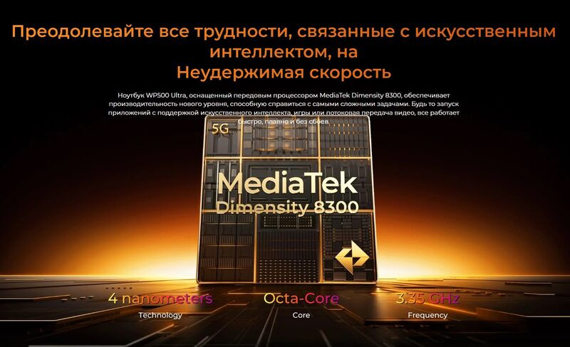 Смартфон Oukitel WP500 Ultra 12Gb/1Tb Black — фото 9