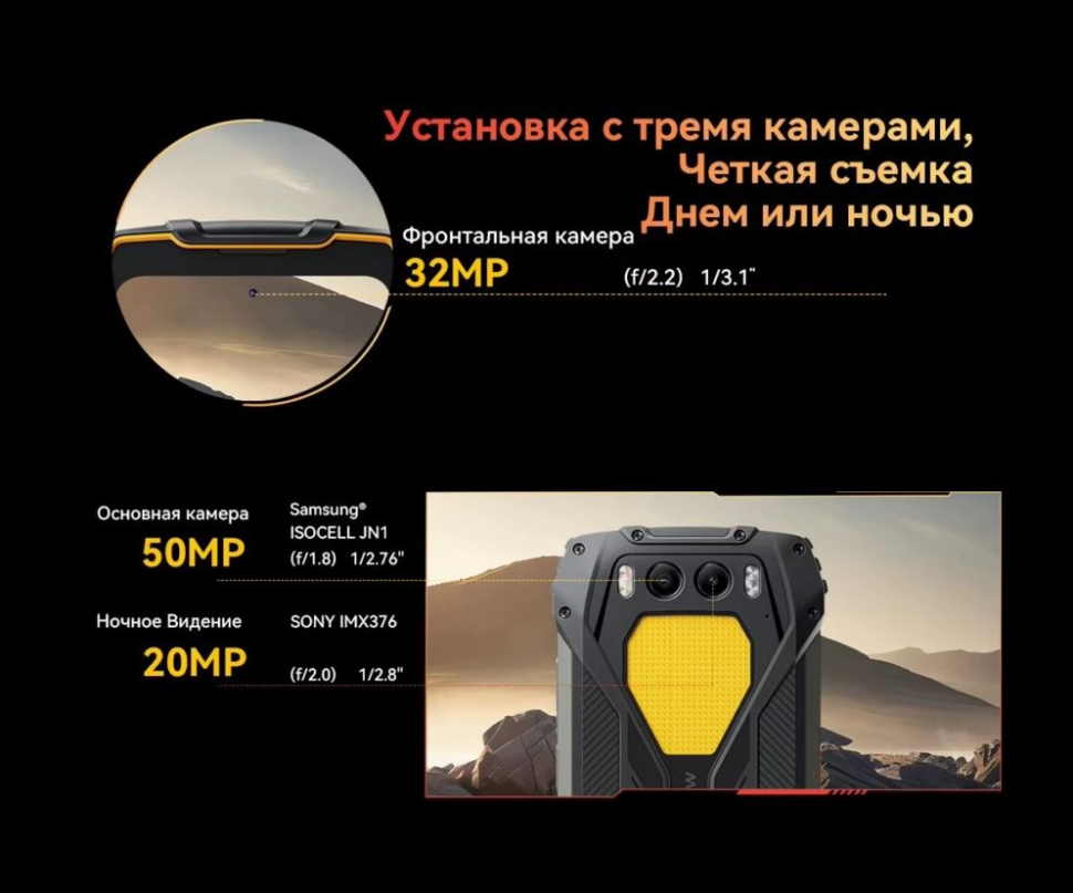 Смартфон Blackview BV7300 6/256Gb Yellow — фото 7