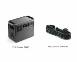 Портативная электростанция DJI Power 2000