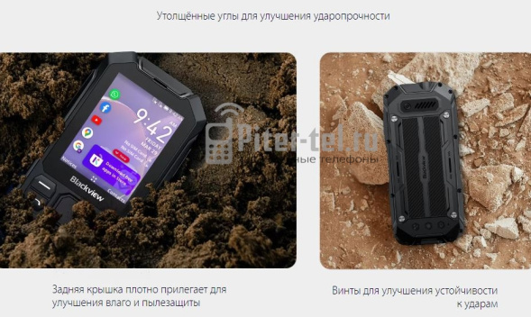 Мобильный телефон Blackview N1000 1/4Gb Phantom Black