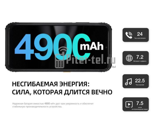 Смартфон AGM H6 8/256Gb — фото 3