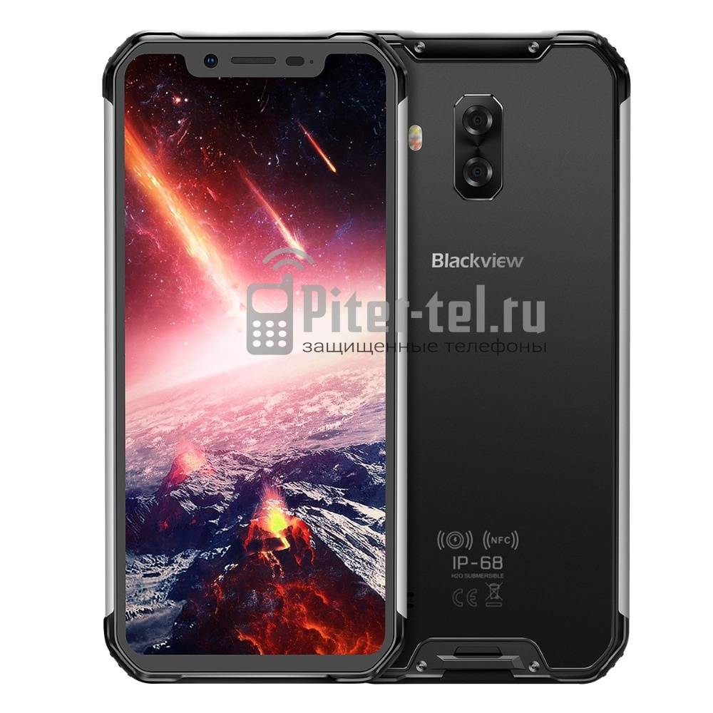 Blackview BV9600 Pro купить в Санкт-Петербурге.