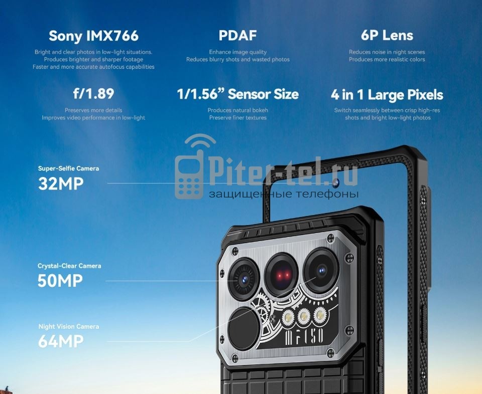 iiif150 Raptor 5G 16/512GB 美品 Смартфон IIIF150 Raptor 5G 16/512Gb купить в Санкт-Петербурге.