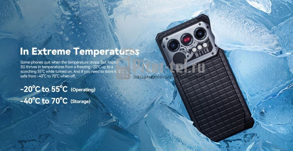 iiif150 Raptor 5G 16/512GB 美品 Смартфон IIIF150 Raptor 5G 16/512Gb купить в Санкт-Петербурге.