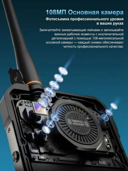 Смартфон Oukitel WP61 Plus 12/512Gb Black