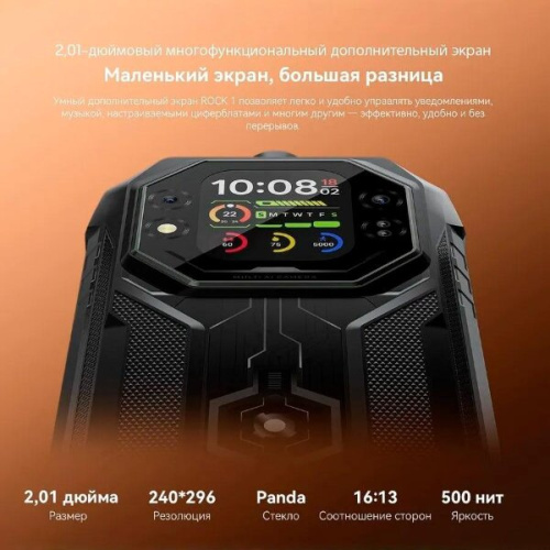 Смартфон Blackview ROCK 1 8/256Gb Black — фото 3