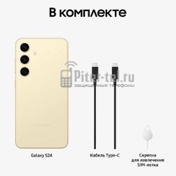 Смартфон Samsung Galaxy S24 12/256Gb Snapdragon (Dual nano SIM) Amber Yellow