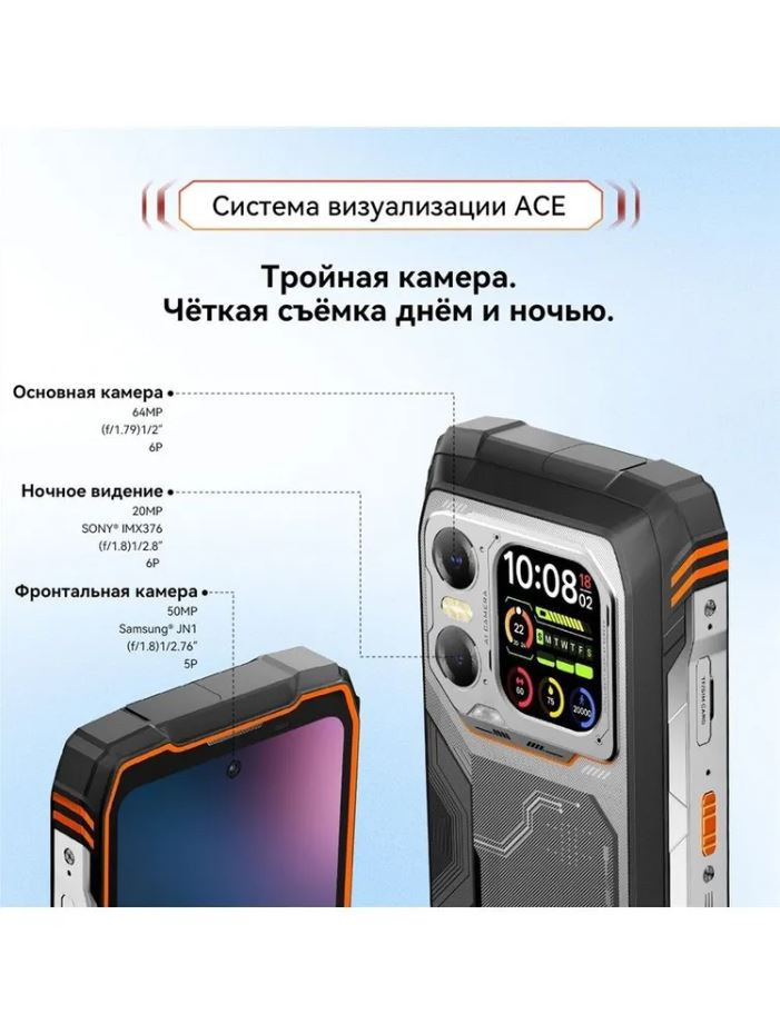 Смартфон Blackview XPLORE 1 Walkie Talkie 16/512Gb Black — фото 2