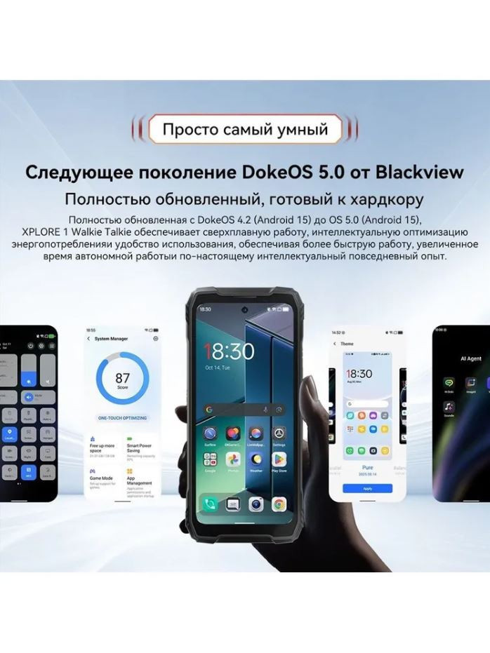 Смартфон Blackview XPLORE 1 Walkie Talkie 16/512Gb Black — фото 3