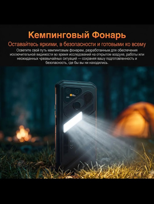 Смартфон AGM X7 6/256Gb Black — фото 15