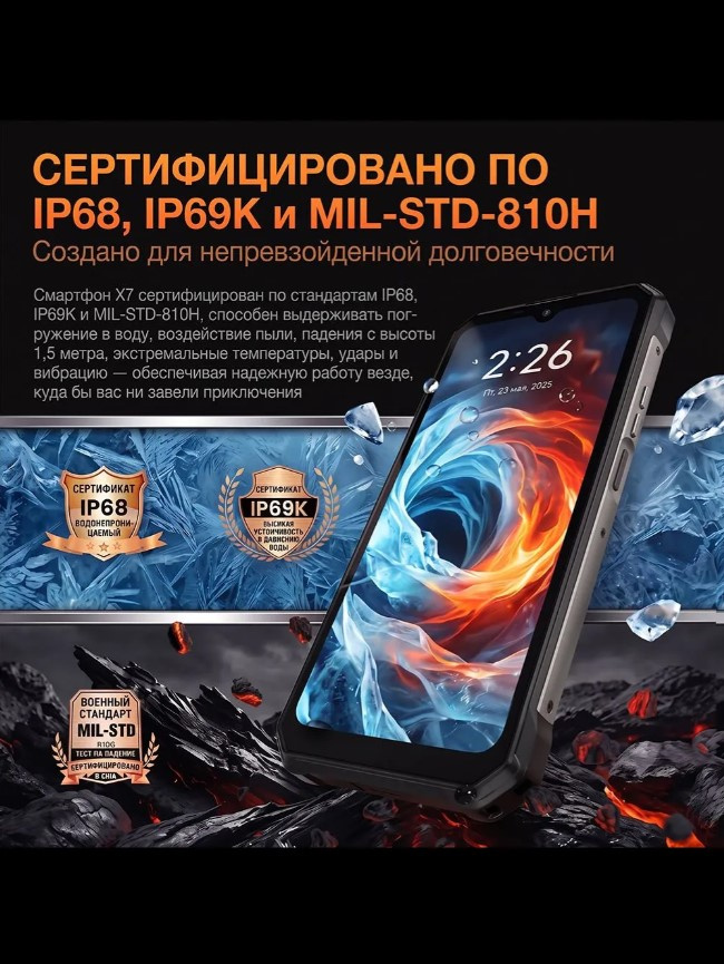 Смартфон AGM X7 6/256Gb Black — фото 18