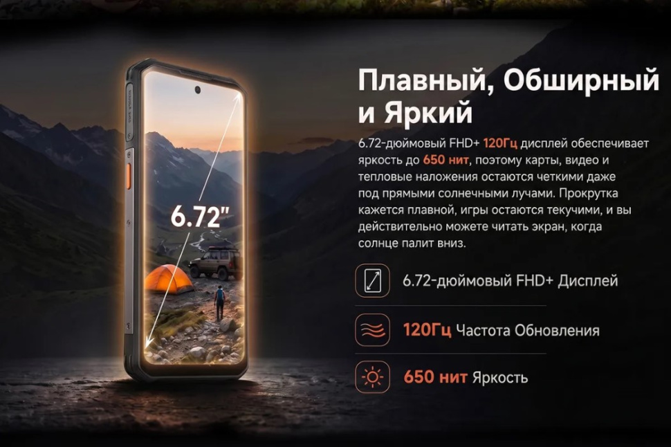 Смартфон AGM X7 6/256Gb Black — фото 8