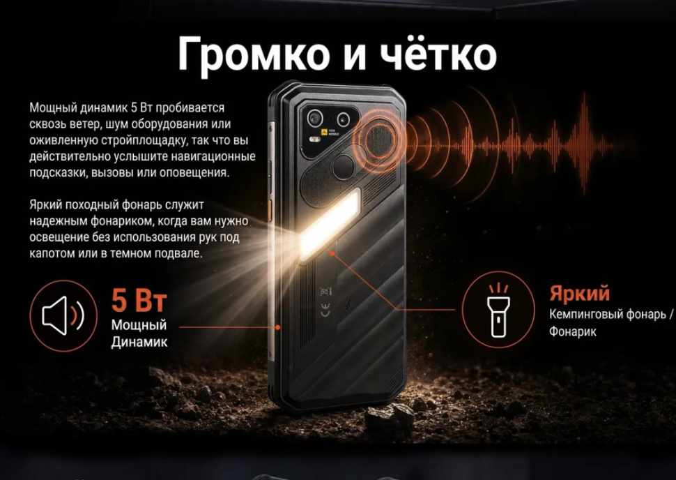 Смартфон AGM X7 6/256Gb Black — фото 9