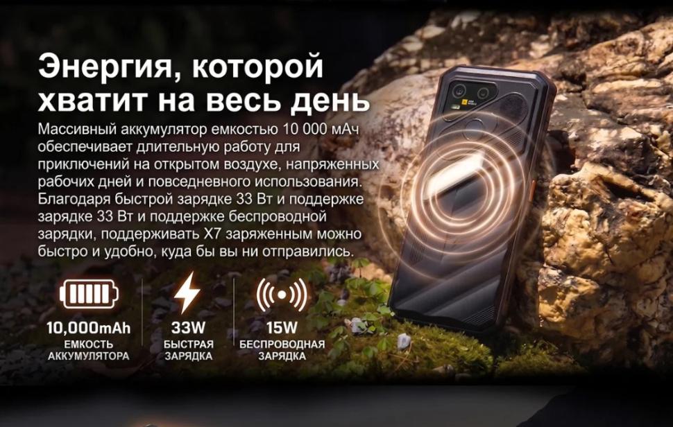 Смартфон AGM X7 6/256Gb Black — фото 11