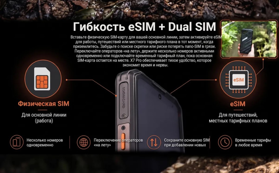 Смартфон AGM X7 6/256Gb Black — фото 7
