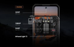 Смартфон Oukitel IIIF150 B2 Pro 12/256Gb Sunlight