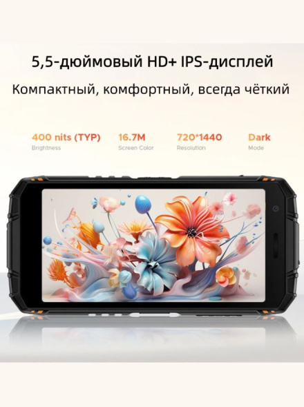 Смартфон Doogee Fire 3 Max 8/256Gb Forest Green