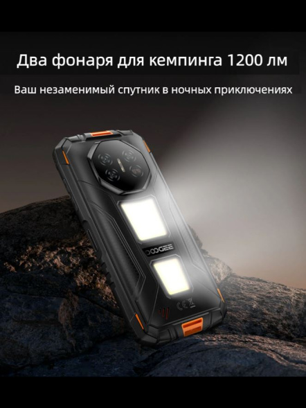 Смартфон Doogee Fire 3 Max 8/256Gb Forest Green