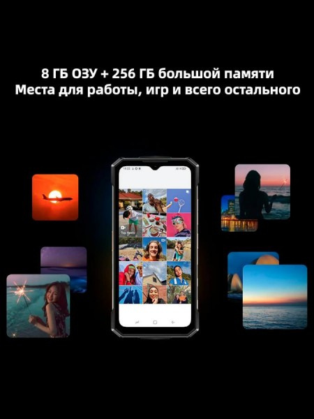 Смартфон Doogee Fire 7 Ultra 8/256Gb Shadow Titanium — фото 2
