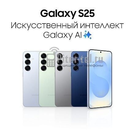 Смартфон Samsung Galaxy S25 12/128Gb Mint
