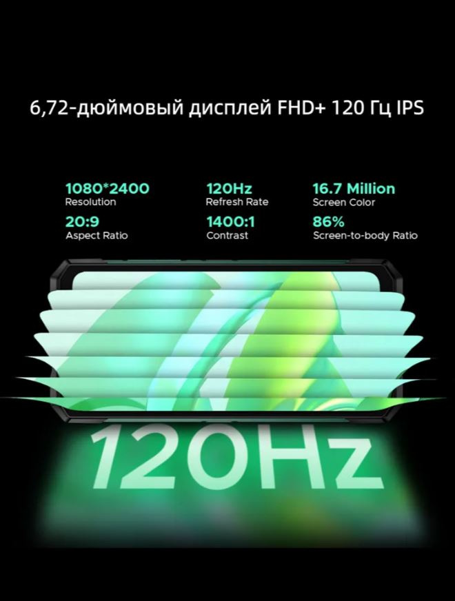 Смартфон Doogee S200 Ultra 12Gb/1Tb Forest Green — фото 14